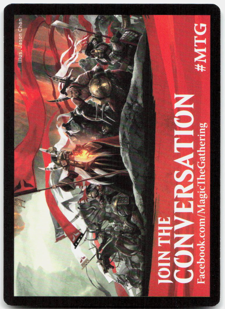 Morph Token NM T Khans of Tarkir 11