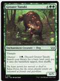 Greater Tanuki NM C Commander: Duskmourn: House of Horror 181