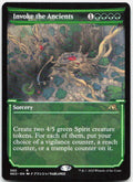 Invoke the Ancients (Showcase) NM R Kamigawa: Neon Dynasty 390