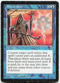 Power Sink NM C Mirage